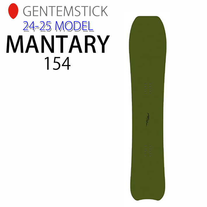 [早期予約] 24-25 GENTEMSTICK MANTARAY 154cm ゲンテンスティック  ...