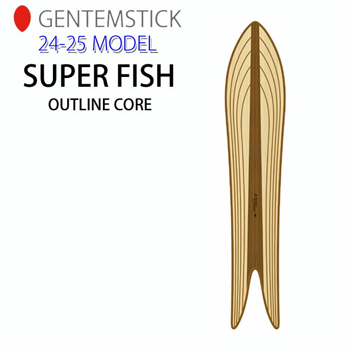 [早期予約] 24-25 GENTEMSTICK SUPER FISH OUTLINE CORE 176cm ゲンテンスティック スーパーフィッシュ アウトラインコア スノーボード 板 パウダーボード アクセルキャンバー 2024 2025 送料無料