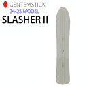 早期予約 24-25 ゲンテンスティック GENTEMSTICK SLASHER2 167cm スラッシャー2 スノーボード パウダーボード フラットキャンバー 板 2024 2025