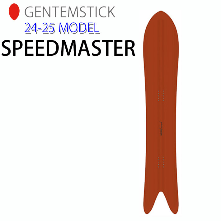 [早期予約] 24-25 ゲンテンスティック GENTEMSTICK SPEED MASTER 172cm スピードマスター スノーボード..