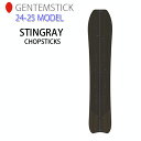 [\] 24-25 GENTEMSTICK STINGRAY CHOPSTICK 155cm QeXeBbN XeBOC `bvXeBbN Xvbg Xm[{[h pE_[{[h  2024 2025 