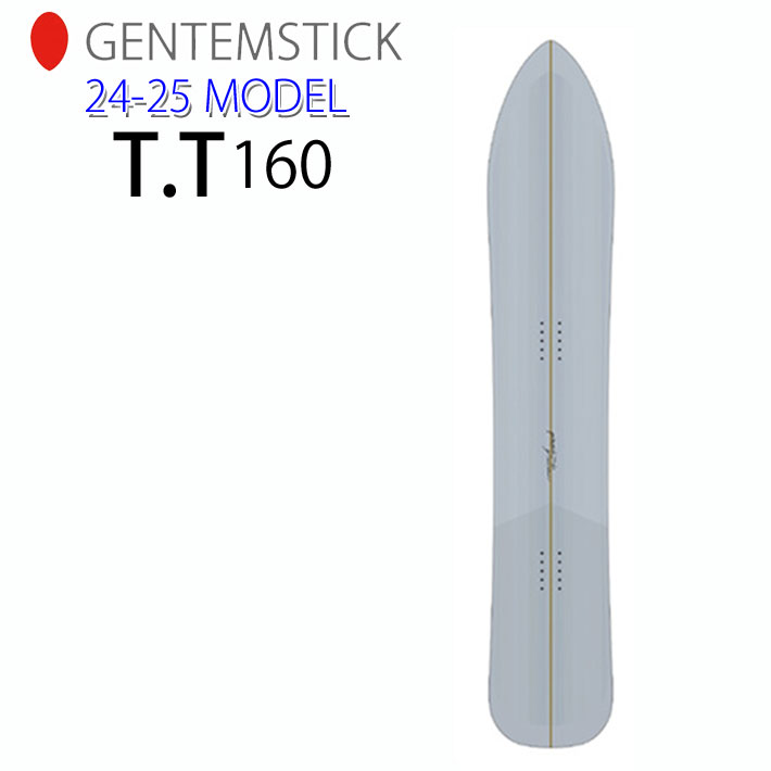 早期予約 24-25 ゲンテンスティック GENTEMSTICK T.T 160 160cm TT ティーティー スノーボード パウダーボード フラットキャンバー 板 2024 2025