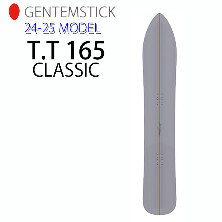 早期予約 24-25 ゲンテンスティック GENTEMSTICK T.T 165 CLASSIC 165cm TT ティーティー クラシック スノーボード パウダーボード フラットキャンバー 板 2024 2025