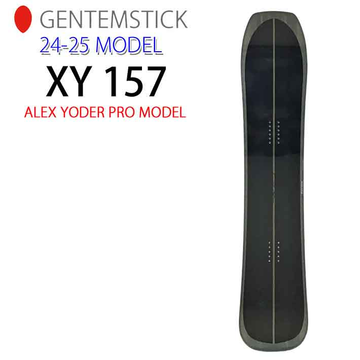 [即出荷] 24-25 ゲンテンスティック GENTEMSTICK XY 157.3cm エックスワイ アレックス・ヨーダー スノーボード パウダーボードアクセルキャンバー 板 2024 2025