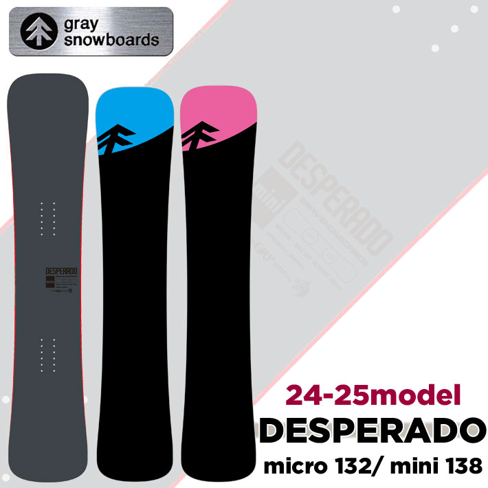 【6月4日～ 3個購入でP10倍】[予約商品] 24-25 GRAY SNOWBOARDS グレイ DESPERADO mini micro デスペラード 132cm 138cm キッズボード ジュニア ハンマーヘッド カービング スノーボード 板 送料無料
