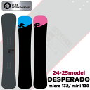 予約商品 24-25 GRAY SNOWBOARDS グレイ DESPERADO mini micro デスペラード 132cm 138cm キッズボード ジュニア ハンマーヘッド カービング スノーボード 板 送料無料