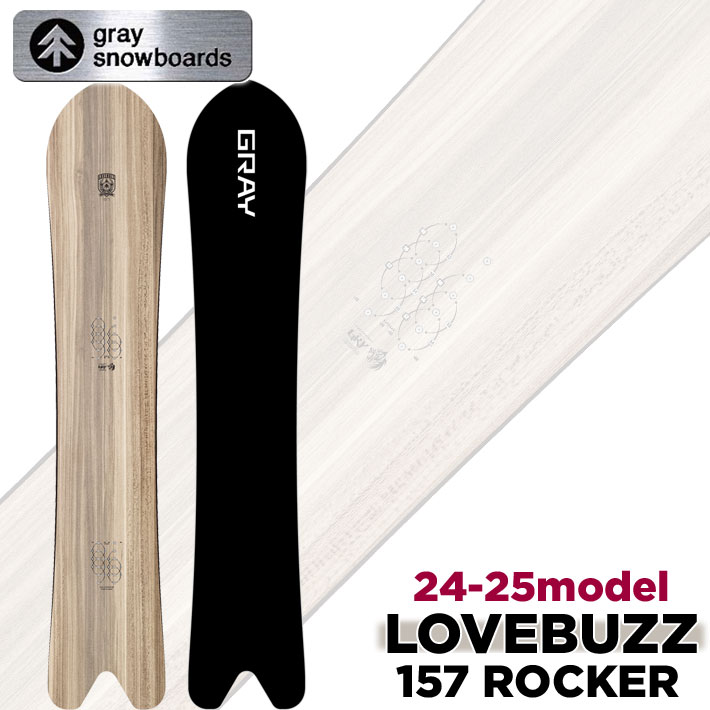 [予約商品] 24-25 GRAY SNOWBOARDS グレイ Lovebuzz 57 Rocker ラヴバズ ラブバズ 157cm ロッカー パウダーボード スノーボード 板 202..