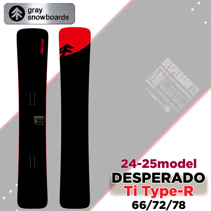 [早期予約] 24-25 GRAY SNOWBOARDS グレイ DESPERADO Ti Type-R デスペラード 166cm 172cm 178cm ハンマーヘッド カービング スノーボード 2024 2025 板 オガサカ製 送料無料 日本正規品のサムネイル