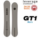 [早期予約] 24-25 leverage レバレッジ GT1 グラトリ ジーティーワン 148cm 151cm 154cm メンズ 弾き スピン ラントリ スノーボード 2024 2025 板 オガサカ製 送料無料 井口勝文 いぐっちゃん 日本正規品