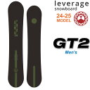 [早期予約] 24-25 leverage レバレッジ GT2 グラトリ ジーティーワン 149cm 152cm 155cm メンズ プレス 点乗り ラントリ スノーボード 2024 2025 板 オガサカ製 送料無料 井口勝文 いぐっちゃん 日本正規品