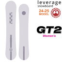  24-25 leverage レバレッジ GT2 グラトリ ジーティーワン 137cm 141cm 145cm レディース プレス 点乗り ラントリ スノーボード 2024 2025 板 オガサカ製 送料無料 井口勝文 いぐっちゃん 日本正規品