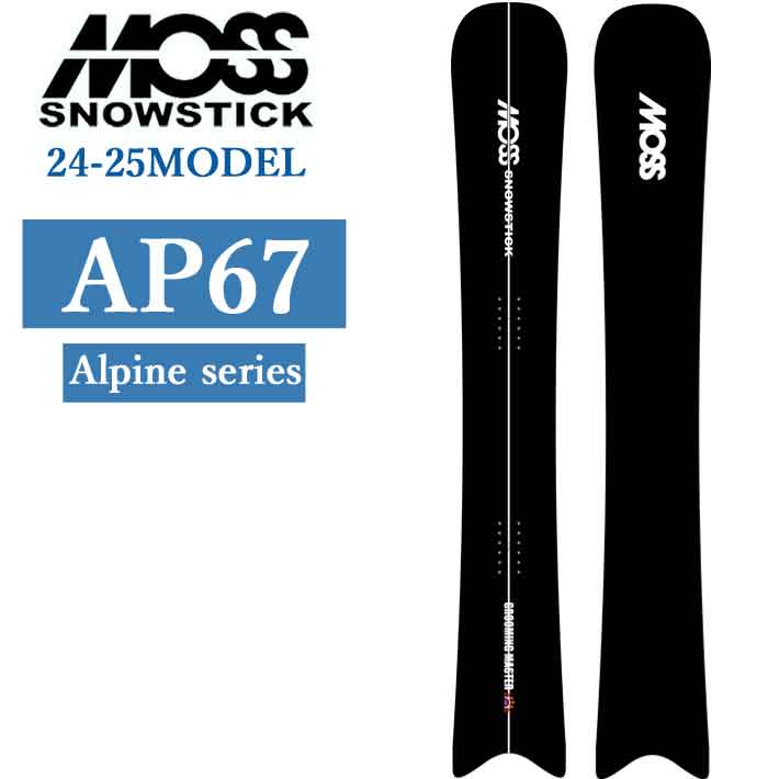  24-25 MOSS SNOWSTICK AP67 167cm モス スノースティック ALPEN アルペンボード スノーボード スノボ 板 送料無料 日本正規品