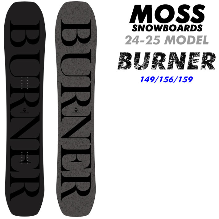 【6月4日～ 3個購入でP10倍】[早期予約] 24-25 MOSS スノーボード BURNER 149cm 156cm 159cm モススノーボード バーナー フリーラン パウダー 板 2024 2025 送料無料 日本正規品