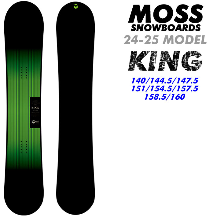 [早期予約] 24-25 MOSS スノーボード KING キング モス スノーボード 140cm 144.5cm 147.5cm 151cm 154.5cm 157.5cm 158.5cm 160cm オールラウンド スノボ 板 2024 2025 送料無料 日本正規品