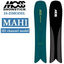 [\] 24-25 MOSS SNOWSTICK MAHI X Xm[XeBbN }q 153cm POWDER pE_[{[h  Xm[{[h Xm{  {Ki