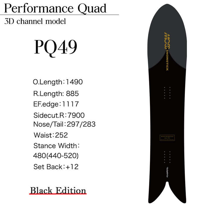 [早期予約] 24-25 MOSS SNOWSTICK PQ49 Black Edition モス スノースティック 149cm POWDER パウダーボード スノーボード スノボ 板 送料無料 日本正規品 2