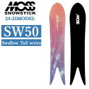 [\] 24-25 MOSS SNOWSTICK SW50 X Xm[XeBbN 150cm POWDER pE_[{[h  Xm[{[h Xm{  {Ki