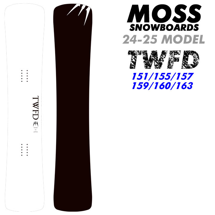 早期予約 24-25 MOSS スノーボード TWFD 151cm 155cm 157cm 159cm 160cm 163cm モス ツイスターフリーダム ハンマーヘッド カービング スノボ 板 2024 2025 送料無料 日本正規品