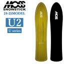 [\] 24-25 MOSS SNOWSTICK U2 X Xm[XeBbN 120cm [c[ KIDS LbY JUNIOR WjA POWDER pE_[{[h Xm[{[h Xm{   {Ki