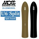 [\] 24-25 MOSS SNOWSTICK U6 Split X Xm[XeBbN 162cm POWDER pE_[{[h  Xm[{[h Xm{  {Ki