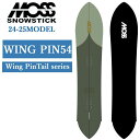 [\] 24-25 MOSS SNOWSTICK WING-PIN54 X Xm[XeBbN 154.5cm POWDER pE_[{[h Xm[{[h Xm{   {Ki