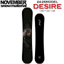 予約受付中 24-25 NOVEMBER DESIRE ノベンバー デザイア 138cm 142cm 146cm ノーベンバー グラトリ パーク レディース ユニセックス スノーボード 2024 2025 日本正規品