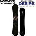  24-25 NOVEMBER DESIRE ノベンバー デザイア 147cm 150cm 152cm 154cm 156cm ノーベンバー グラトリ パーク メンズ スノーボード 板 2024 2025 日本正規品