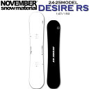 24-25 NOVEMBER DESIRE RS ノーベンバー デザイア アールエス スノーボード 147cm 150cm ノベンバー グラトリ パーク メンズ 板 2024 2025 日本正規品