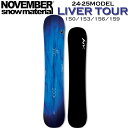 [予約受付中] 24-25 NOVEMBER LIVER TOUR ノベンバー ライバーツアー 150cm 153cm 156cm 159cm ノーベンバー メンズ ハーフパイプ メンズ サイズ スノーボード 板 2024 2025 日本正規品 1