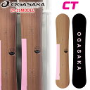 予約特典付き 24-25 OGASAKA CT オガサカ シーティ Comfort Turn レディース 139cm 143cm 146cm 148cm スノーボード フリースタイル オールラウンド カービング 2024 2025 板 送料無料 日本正規品