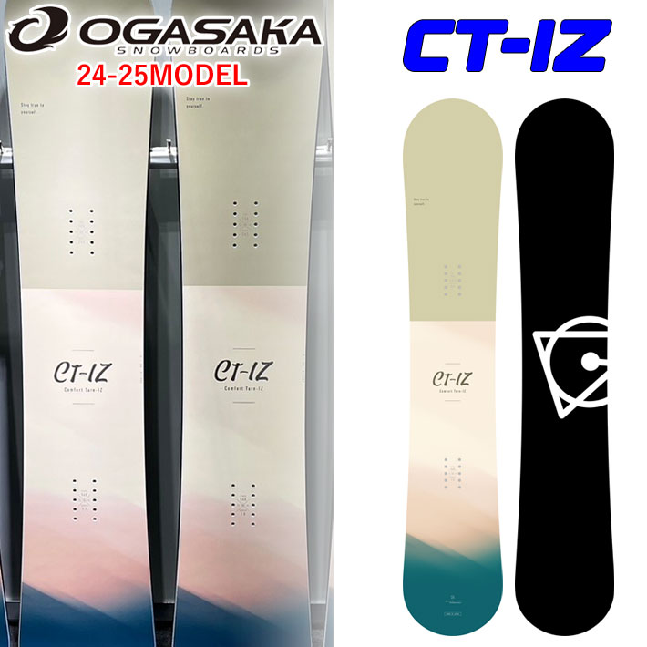 予約特典付き 24-25 OGASAKA CT-IZ オガサカ シーティ アイゼット Comfort Turn-IZ メンズ 150cm 152cm 154cm 156cm 158cm 161cm スノーボード フリースタイル オールラウンド カービング 2024…