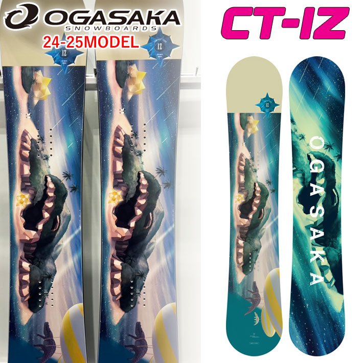 予約特典付き 24-25 OGASAKA CT-IZ オガサカ シーティ アイゼット Comfort Turn-IZ レディース 146cm 148cm スノーボード フリースタイル オールラウンド カービング 2024 2025 板 送料無料 日本正規品