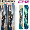 予約特典付き 24-25 OGASAKA CT-IZ オガサカ シーティ アイゼット Comfort Turn-IZ レディース 146cm 148cm スノーボード フリースタイル オールラウンド カービング 2024 2025 板 送料無料 日本正規品