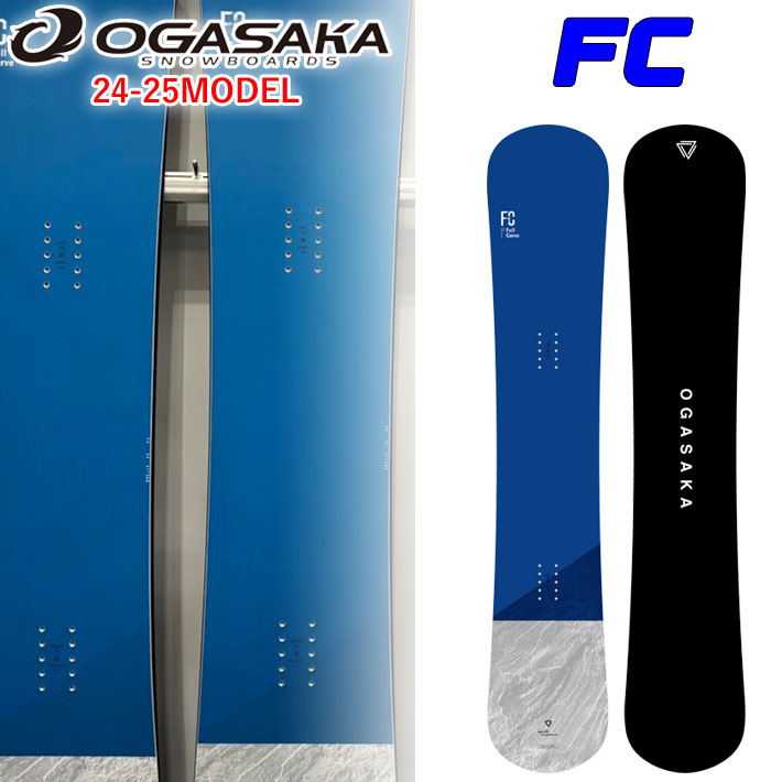 [予約特典付き] 24-25 OGASAKA FC オガサカ エフシー Full Carve メンズ 154cm 157cm 160cm 163cm スノーボード フリースタイル カービ..