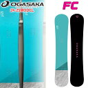  24-25 OGASAKA FC オガサカ エフシー Full Carve レディース 145cm 148cm 151cm スノーボード フリースタイル カービング 2024 2025 板 送料無料 日本正規品