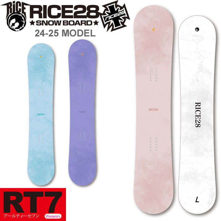 [早期予約] 24-25 RICE28 ライス28 RT7 アールティーセブン レディース 136cm 140cm 144cm スノーボード オールラウンド グラトリ 2024 2025 板 送料無料 オガサカ製 日本正規品