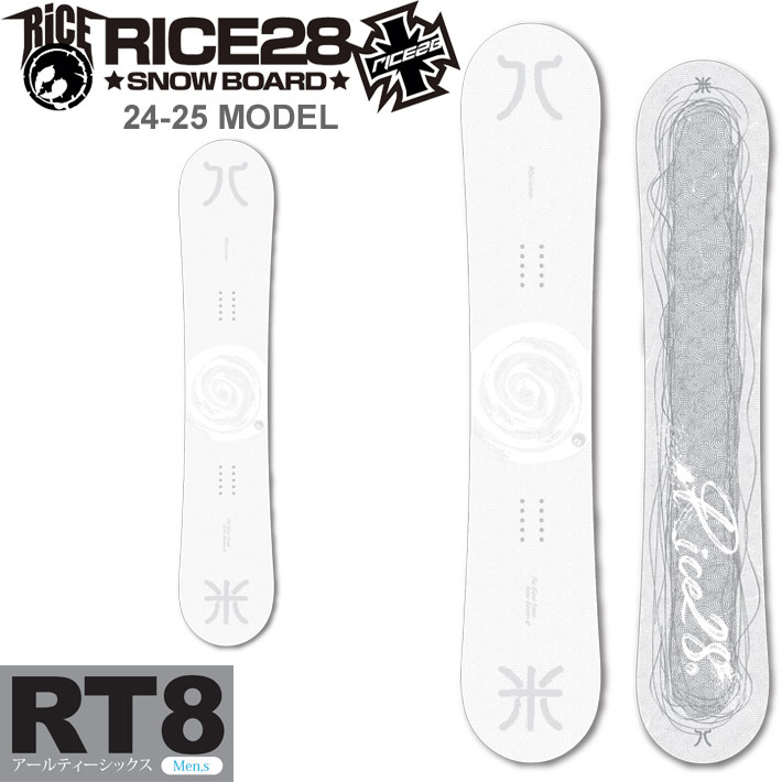 [早期予約] 24-25 RICE28 ライス28 RT8 アールティー エイト メンズ 148cm 151cm 154cm 157cm スノーボード オールラウンド グラトリ パーク 2024 2025 板 送料無料 オガサカ製 日本正規品