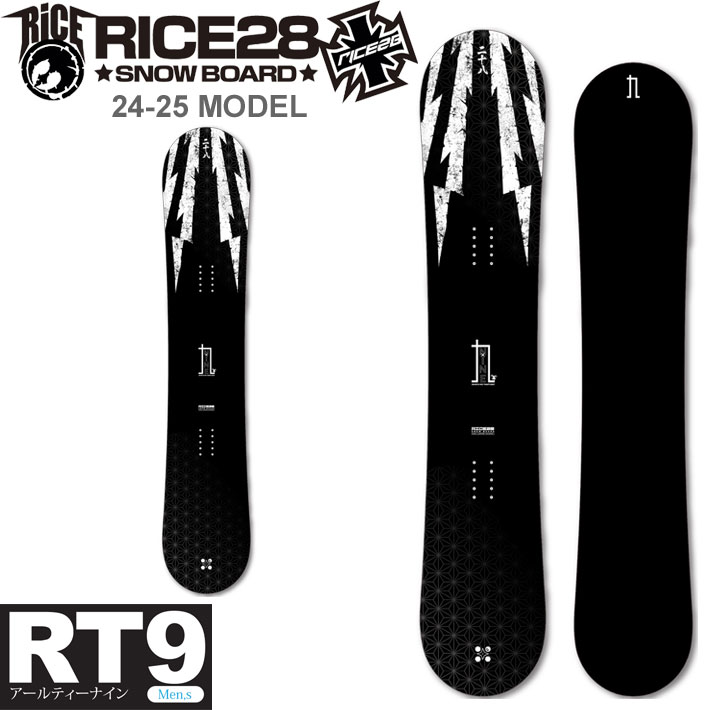  24-25 RICE28 ライス28 RT9 アールティーナイン 148cm 151cm 154cm 157cm メンズ スノーボード オールラウンド カービング 2024 2025 板 オガサカ製 日本正規品 送料無料