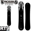 [早期予約] 24-25 RICE28 ライス28 RT9 アールティーナイン 148cm 151c ...