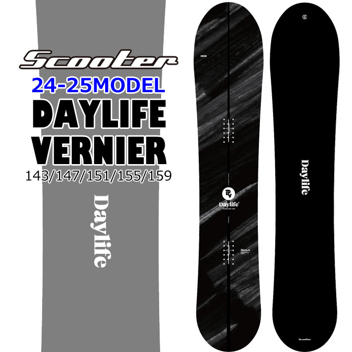  24-25 SCOOTER スクーター DAYLIFE VERNIER デイライフ バーニア 143cm 147cm 151cm 155cm 159cm 馬淵学 スノーボード パウダー スノボ 板 日本正規品 2024 2025