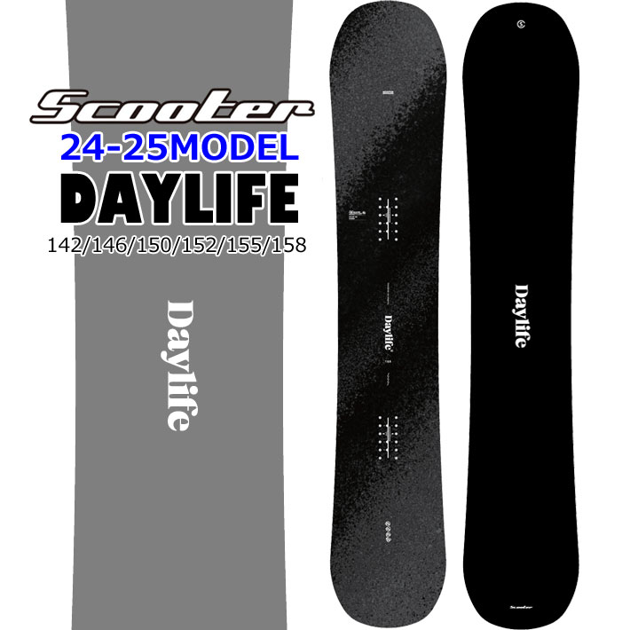 予約受付中 24-25 SCOOTER スクーター DAYLIFE デイライフ 142cm 146cm 150cm 152cm 155cm 158cm 曽根和広 スノーボード フリーラン スノボ 板 日本正規品 2024 2025