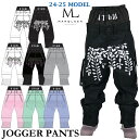 24-25 MARQLEEN JOGGER PANTS MQ05503 マークリーン スノーボードウェア ジョガーパンツ ユニセックス [000/990/900...
