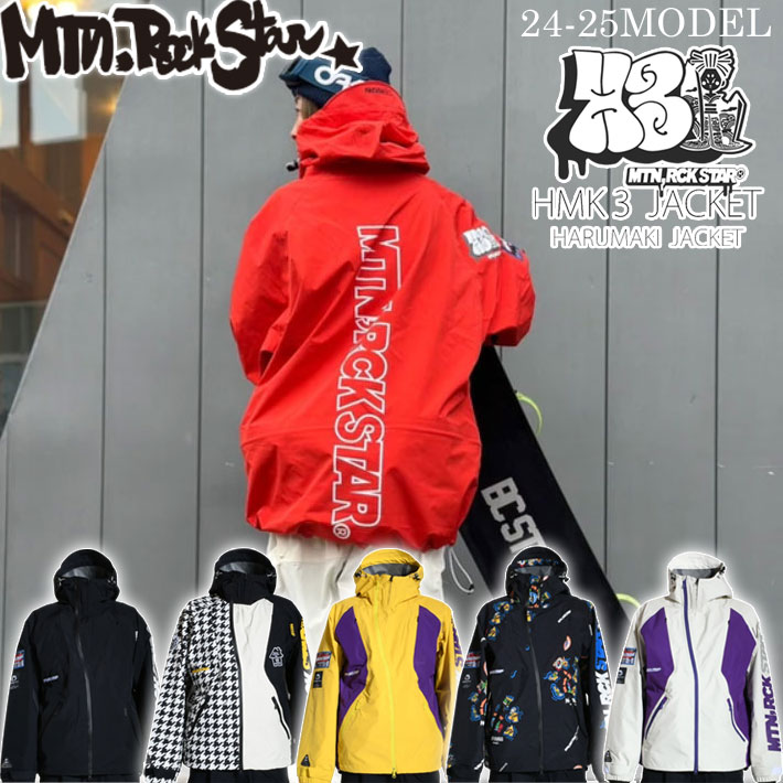 [予約] 24-25 マウンテンロックスター ウェア Mtn. Rock Star [HARUMAKI 3 JACKET] ハルマキ 3 ジャケット MOUNTAIN ROCK STAR マンロク ウエア ユニセックス スノーボード スノーウェア 日本正規品