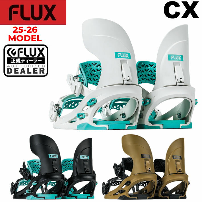 楽天市場】flux ビンディング rkの通販 楽天市場】flux ビンディング rkの通販