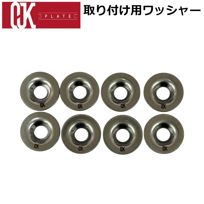 OJK�ץ졼�� ��å��㡼 MOTION ASSIST PLATE 01 CARVING PLATE 03 Harf CARVING PLATE 04 ��°���...