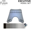 T-PLATE スノーボード EXCUTIVE MODEL SET エグゼクティブモデルセット 最上級モデル ティープレート プレート フリースタイル カービン...
