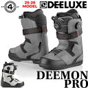 25-26 DEELUXE ブーツ DEEMON PRO ディーラックス ディーモン プロ S4 サーモインナー 熱成型 スノーボード 2025 2026 日本...