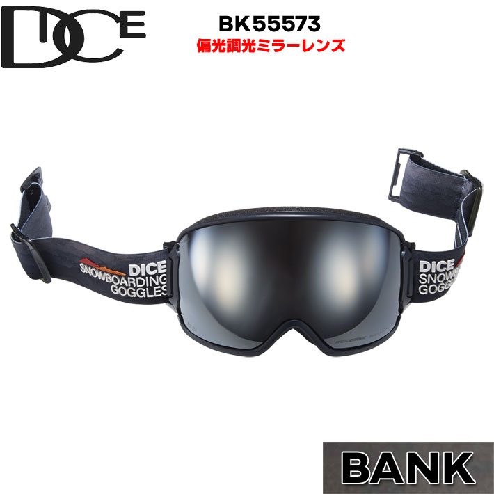[ͽ] 25-26   DICE BANK Х BK55573 и Ĵ ߥ顼  ѥեå GOGGL...