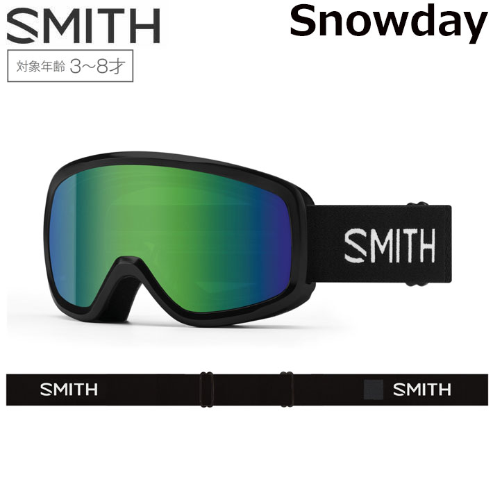 メーカー希望小売価格はメーカーカタログに基づいて掲載していますSMITH スミス ゴーグル日本正規販売店 Snowday Black レンズカラー：Green Sol-X GamblerをアップデートしたSnowday。 Gamblerでは物足りなかったKidsたちのために全ての機能をアップグレード。 ポリカーボネイト素材の球面カーボニックXアウターレンズとインナーレンズのFog Xトリートメントがクリアな視界を実現。 フェイスフォームは2レイヤーになり、ストラップも滑り止めシリコンが加わった。 眼鏡対応。 FEATURES Junior Series Technology VISION+FIT ■金型成形のポリカーボネイト素材の球面カーボニックXレンズ採用 ■レンズの見え方のゆがみを矯正する、偏心加工をアウターレンズに採用 ■曇りの原因となる水分をインナーレンズ内部に閉じ込めるFog-Xトリートメント加工 ■肌触りがいい2層のドライウィックス・フェース・フォーム採用 1年間保証あり ※メーカーの画像を使用しております。仕様変更により商品の見た目やカラー等が変わる場合がございます。あらかじめご了承ください。 【納期】9〜10月以降入荷予定※生産の遅れにより納期が変更となる場合がございます。