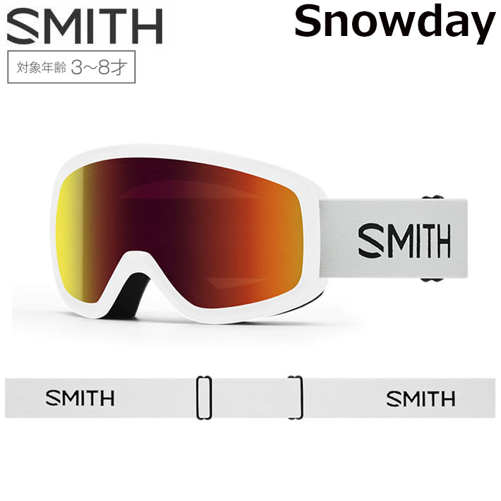 [予約商品] 25-26 SMITH ゴーグル スミス Snowday スノーデイ White ジュニア キッズ スノーボード 2025 2026 日本正規品 [010274202]